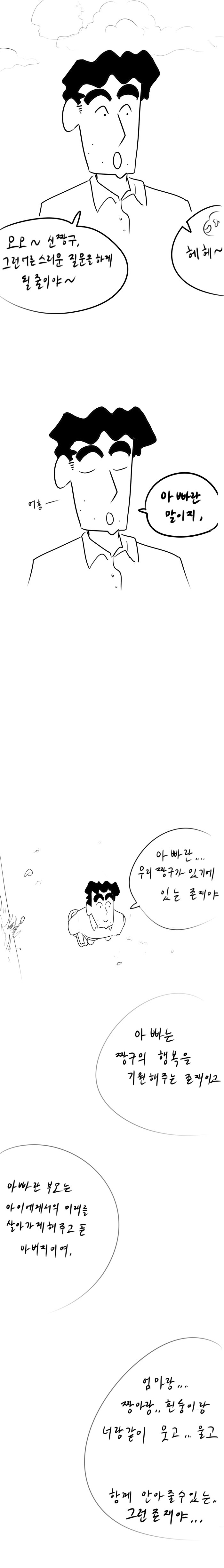 애잔한 음성지원.bgm | 인스티즈