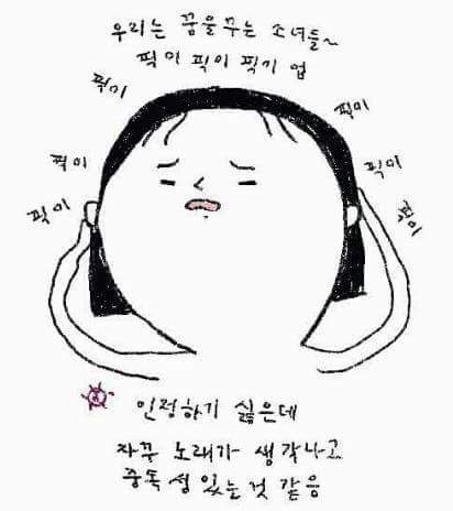 프로듀스101 보기 전과 후.jpg | 인스티즈
