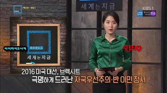 정의란 무엇인가 저자 마이클 샌델이 말하는 한국의 평화촛불집회 | 인스티즈