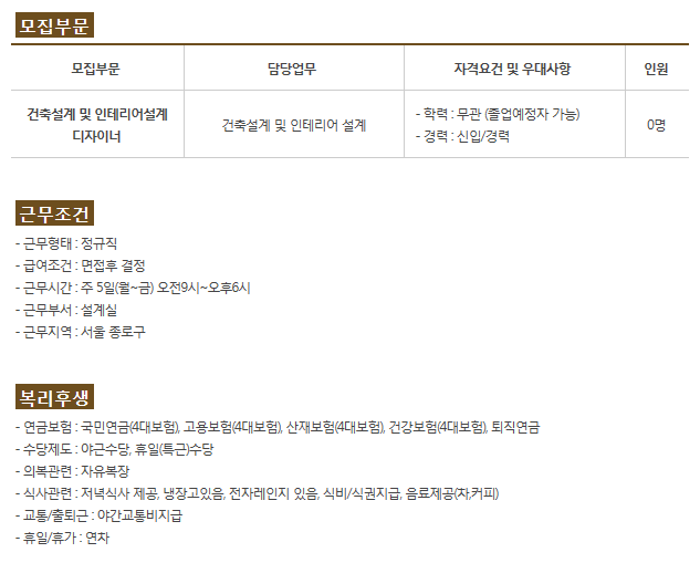 민경인테리어 이미지