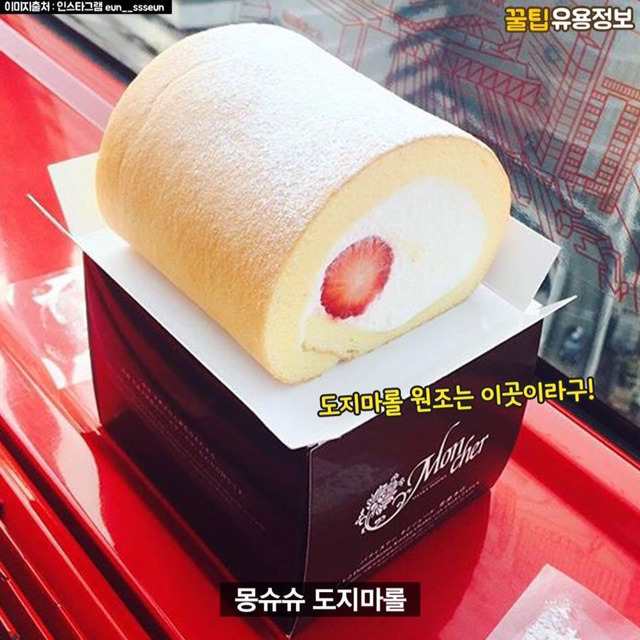 오사카 명물 | 인스티즈