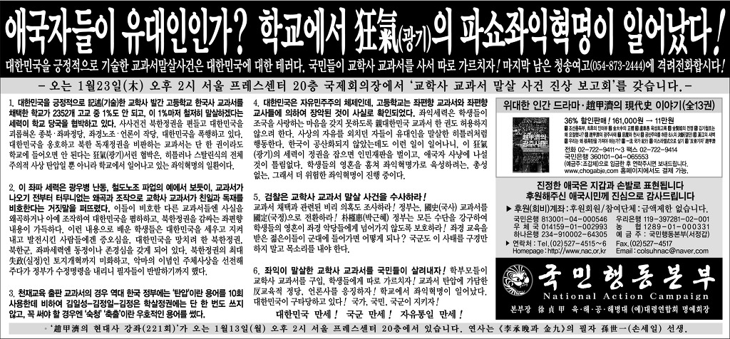파쇼 이미지