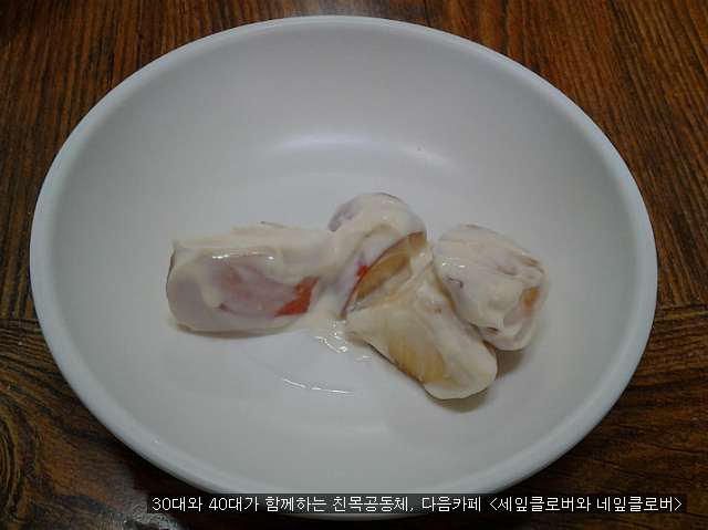 뚜레박 이미지