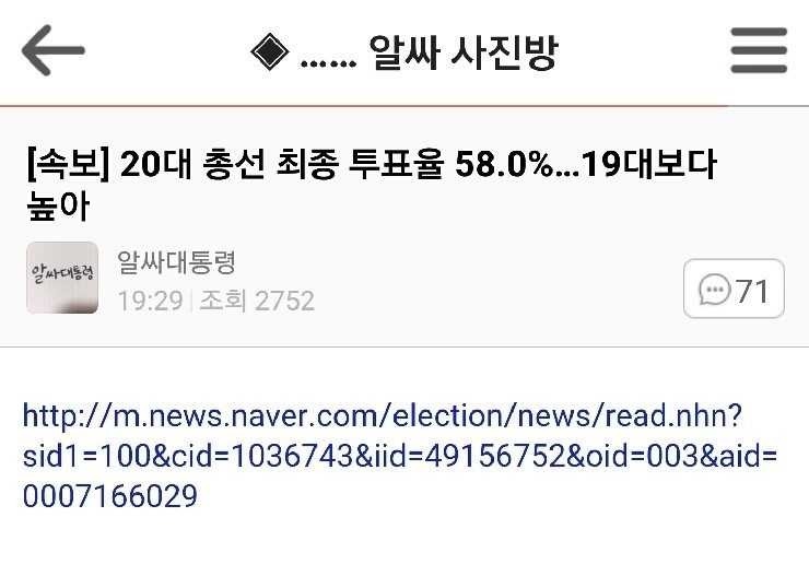 다시는 20대를 무시하지마라 | 인스티즈