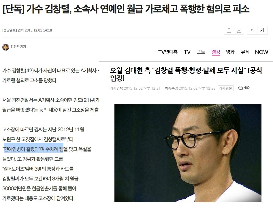 이름값 하는 연예인 甲 | 인스티즈