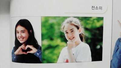 소미 이미지