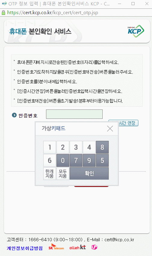 최고의 보안.gif | 인스티즈