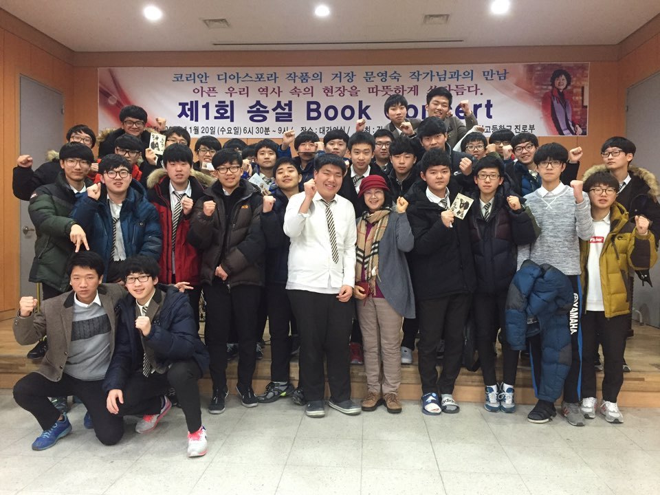 김천고등학교 이미지