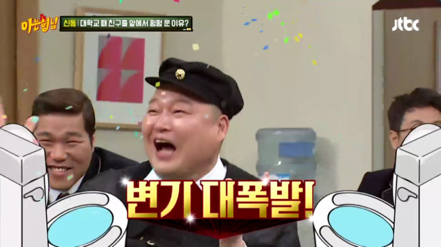 신동이 대학교 때 친구들 앞에서 펑펑 운 이유.jpg (feat.서장훈) | 인스티즈