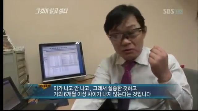 [그알] 개구리 소년 살인사건 | 인스티즈