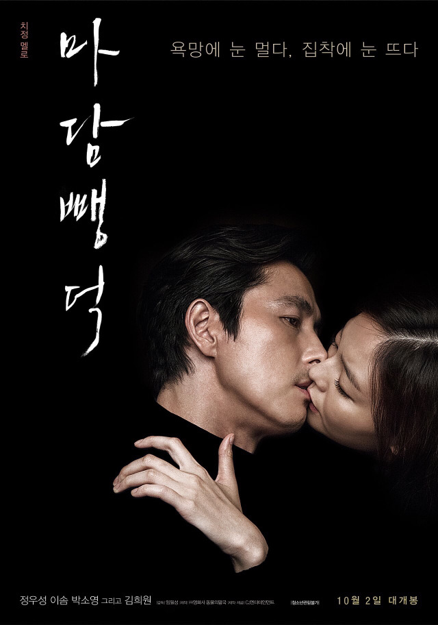 여성동성애요소가 들어갈뻔한 영화들 | 인스티즈