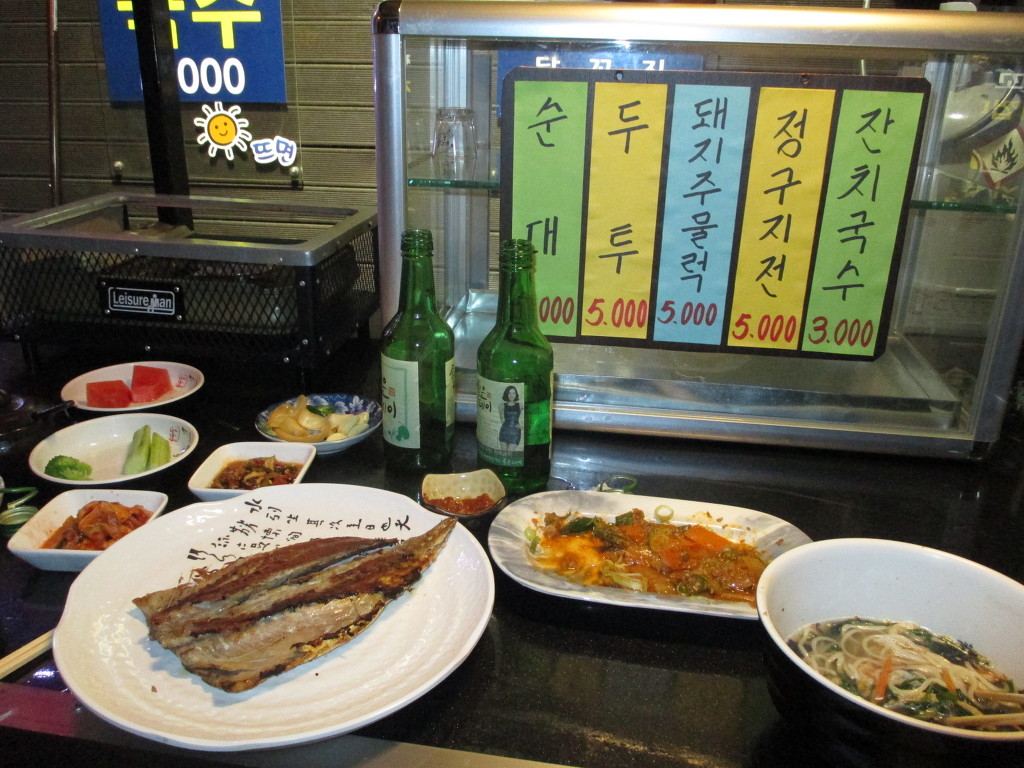 해밥달술 이미지