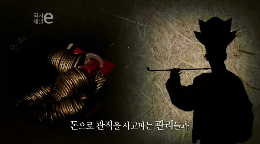 홍길동의 후예 | 인스티즈