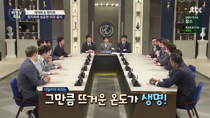 [비정상회담] 배달 피자에서 이탈리아식 피자를 보기 힘든 이유.jpg | 인스티즈