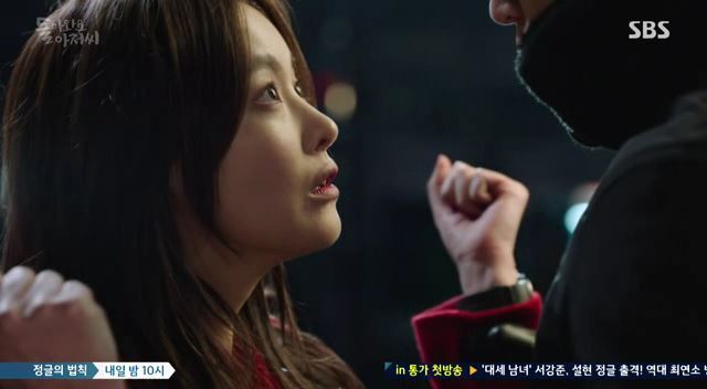 [돌아와요아저씨] 보는사람들이 은근 밀지만 행쇼확률 제로인 남..녀.. | 인스티즈