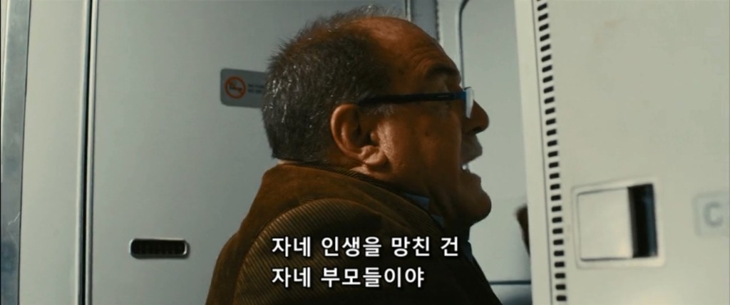복수의 방법-2 | 인스티즈