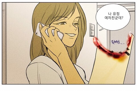 치즈인더트랩 백인호-백인하 역으로 많이 거론되는 배우 | 인스티즈
