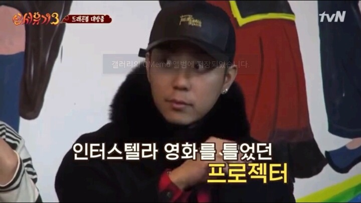 흔한 연예인 소원 | 인스티즈
