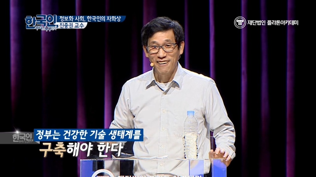 박근혜정부의 창조경제가 삽질일 수 밖에 없는 두가지 이유 by 진중권.jpg | 인스티즈