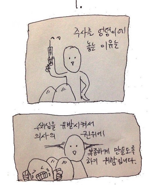 생활 속 유용한 아카시아꿀팁 | 인스티즈