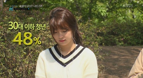 1인 가구.jpg | 인스티즈