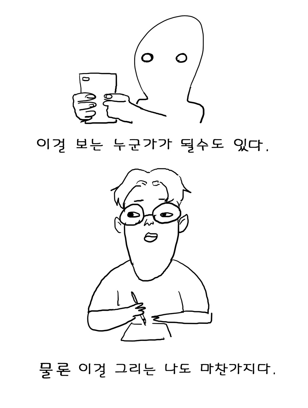 나이만 먹은 양아치 | 인스티즈