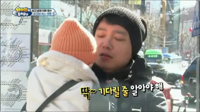 이범수와 소다남매의 버스나들이.jpg | 인스티즈