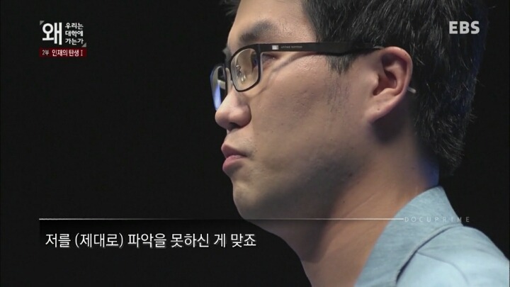 좋은학교 화려한 스펙이 과연 사회가 원하는 인재상일까? | 인스티즈