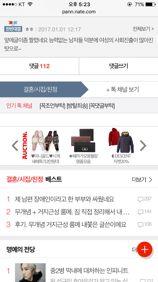 비염의 원인이 여자들 때문이랍니다.ㅋㅋㅋㅋ | 인스티즈
