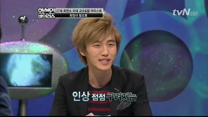 27세 최연소 미대교수 된장녀 혐오남.JPG | 인스티즈