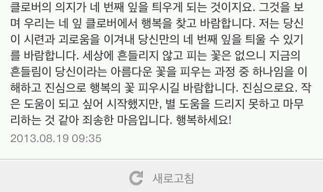 동성애 질문에 대한 식물갤 레전드 답변.jpg | 인스티즈