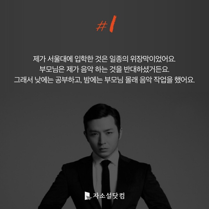 버벌진트가 청춘들에게 | 인스티즈