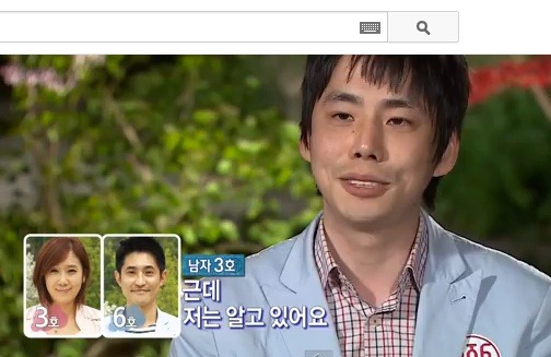 짝 남자 3호의 명언 | 인스티즈