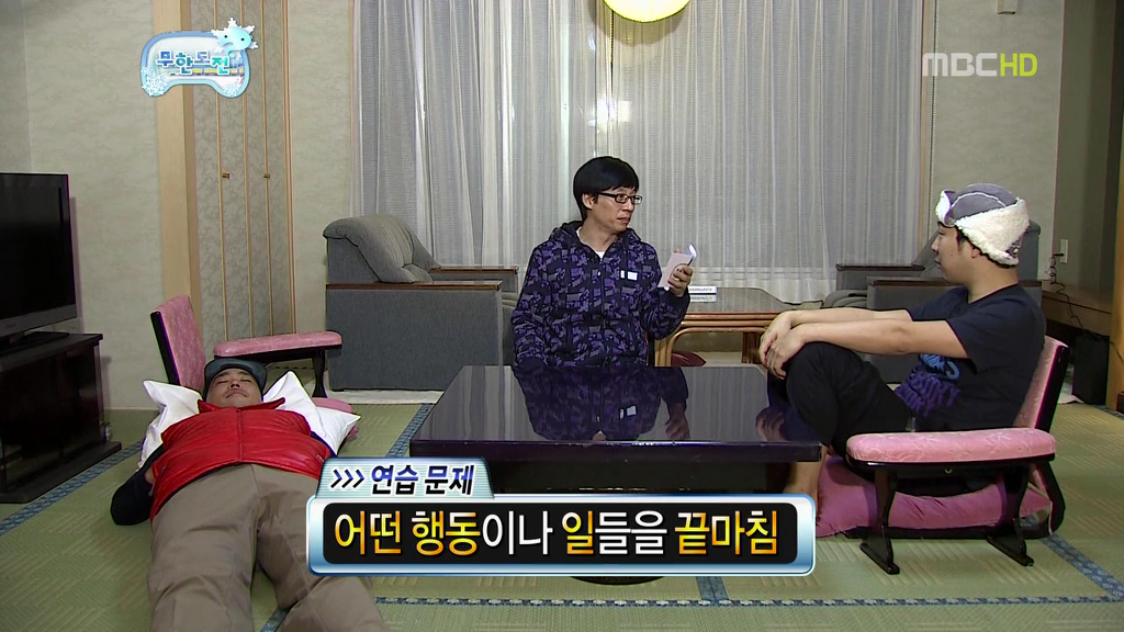[무한도전] 길 & 하하 티키타카 | 인스티즈