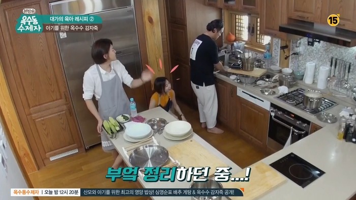 육아에 대한 마인드가 확실한 동호.jpg | 인스티즈