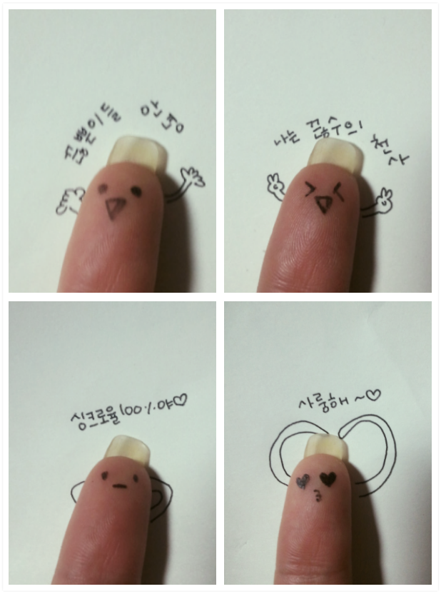나 사거든 이미지