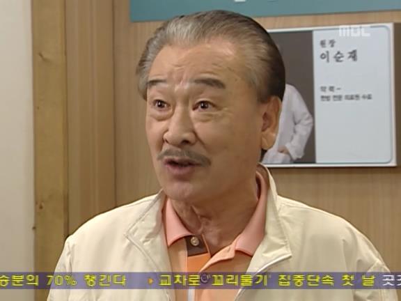 [거침없이하이킥] 순재의 유모어ㅋㅋㅋㅋㅋ(배꼽주의).jpg | 인스티즈