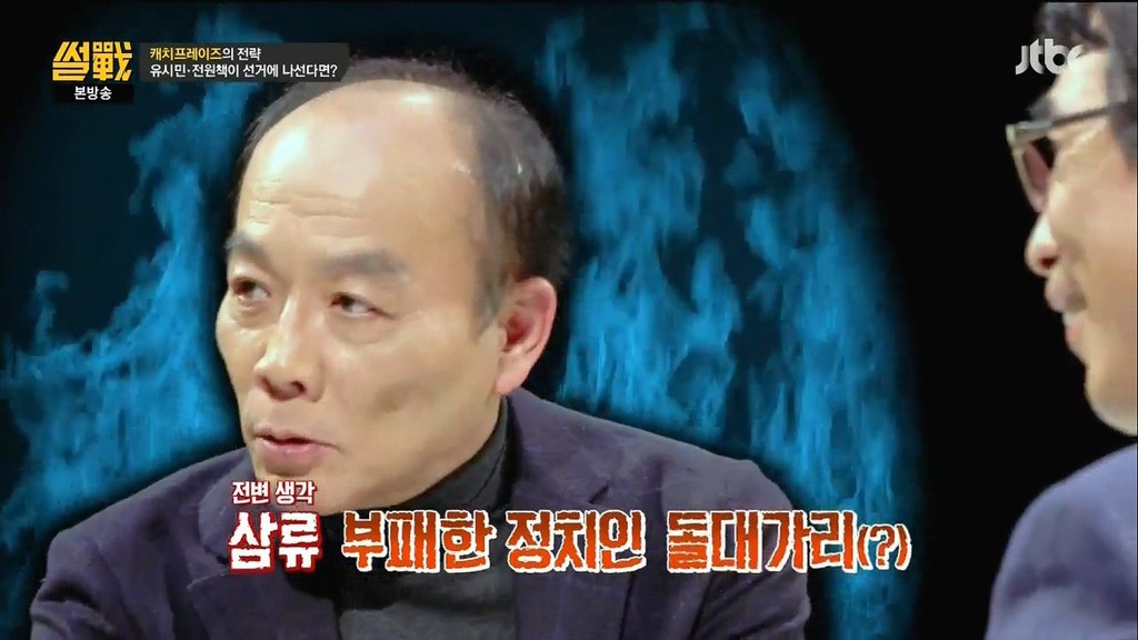 전원책 변호사의 일침...jpg | 인스티즈