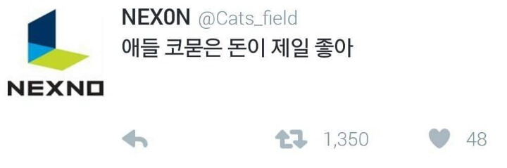 트위터 만우절 현황 | 인스티즈