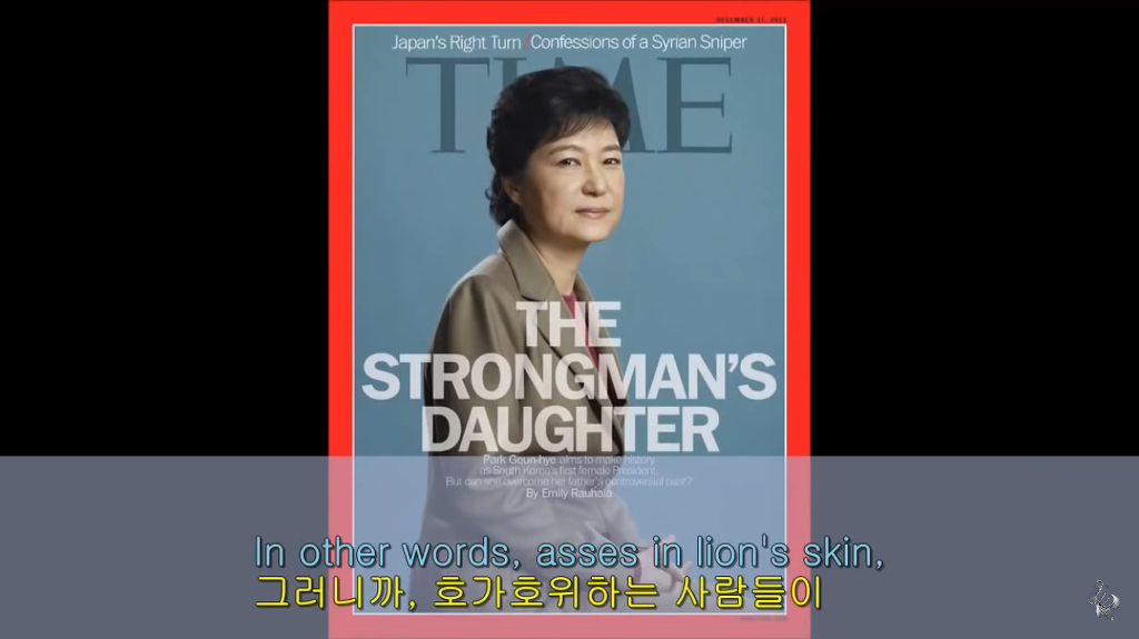 4년전 유시민이 박근혜 당선을 두려워한 이유 | 인스티즈