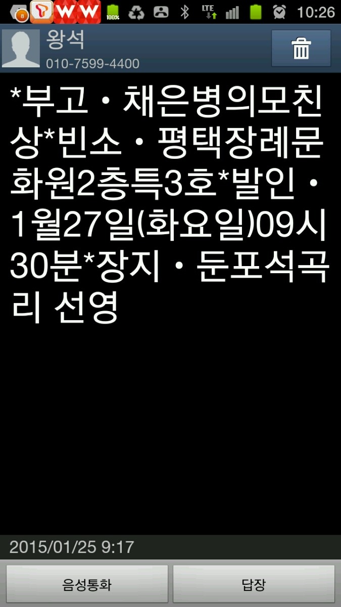 채은병 이미지