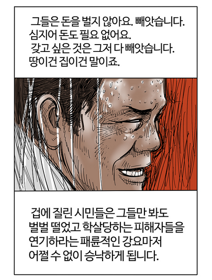 절대로 이 영화를 관람하지 마십시오. (공포사진없음) | 인스티즈