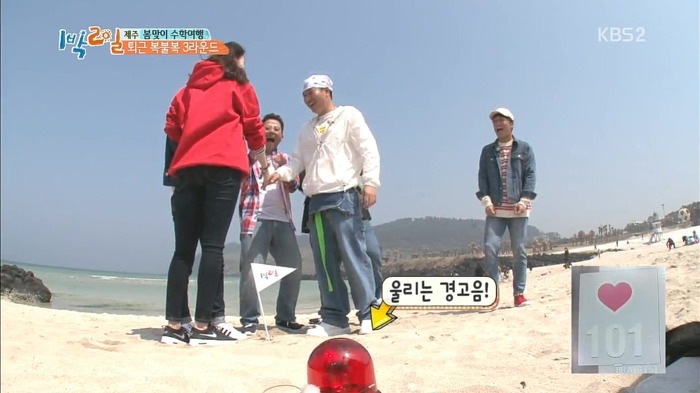 [1박2일] 김종민 심장이 뻥을 못쳐서 건진 꿀잼 포인트.jpg | 인스티즈