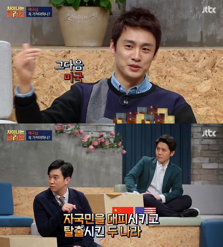국가의 무책임의 빡친 오상진.jpg | 인스티즈
