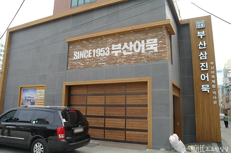 다른지역 사람들은 모르는 부산 맛집.jpg | 인스티즈