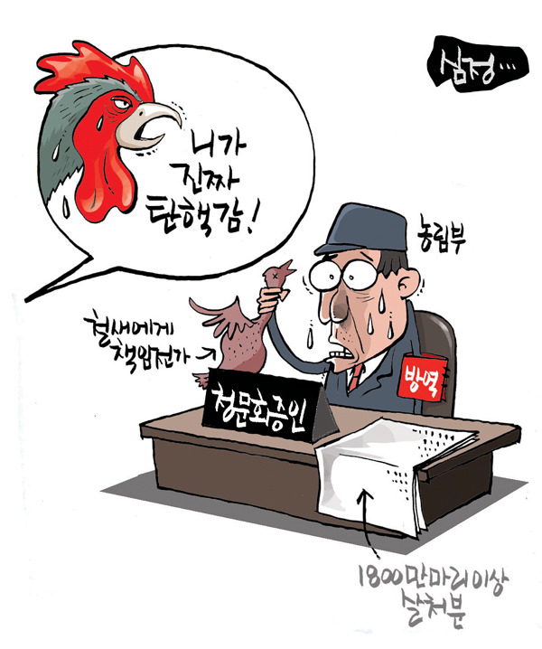 한백 이미지
