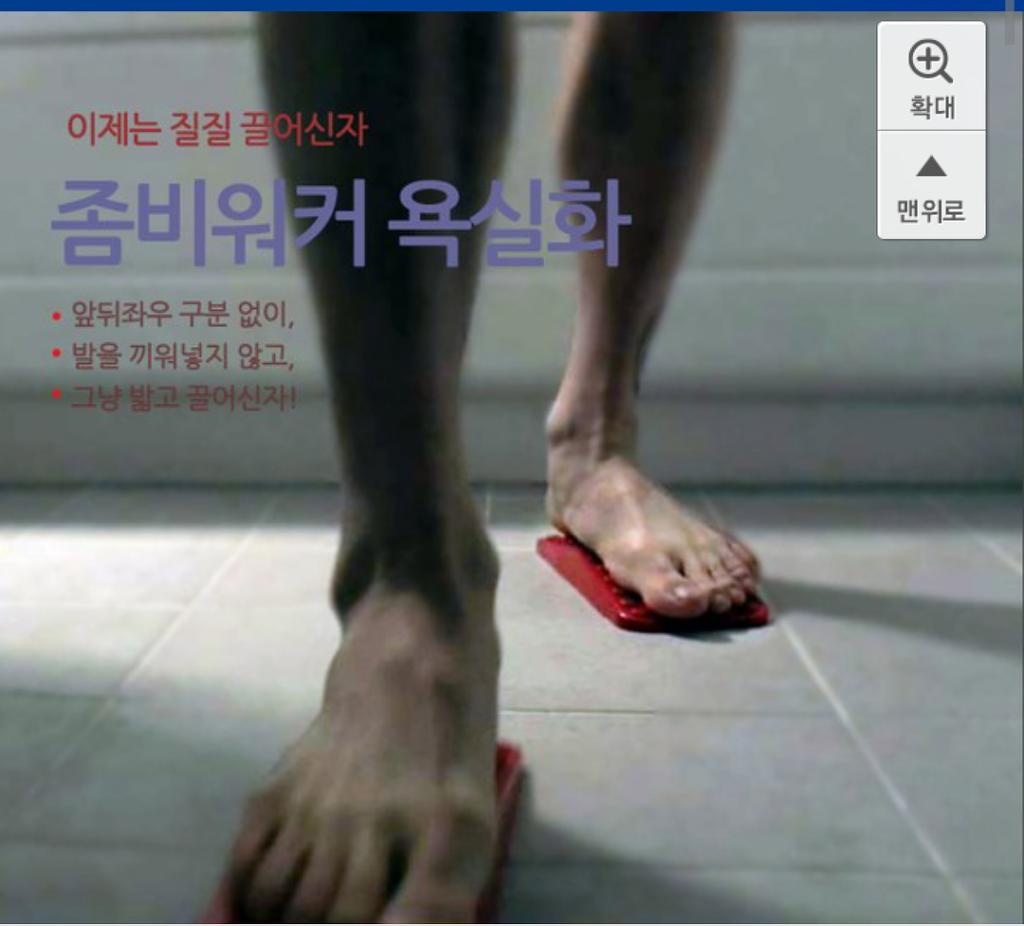 신박한 아이디어 상품.jpg | 인스티즈