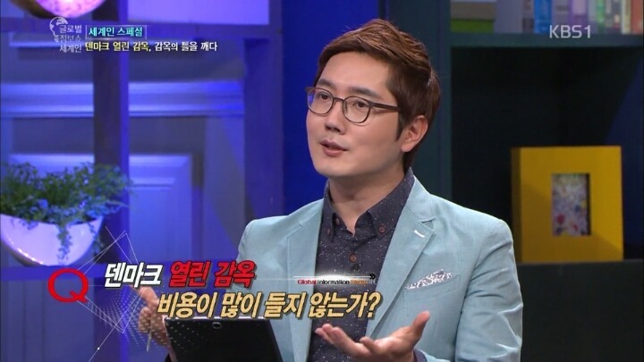 국제적으로도 찬반 여론이 갈리는 덴마크의 감옥 시스템 | 인스티즈