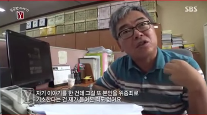 정말 무서운 권력남용 (모두 한번 씩 보고 가줘!) | 인스티즈