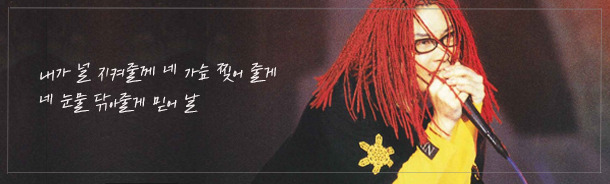 2000년~2010년 가요 속 좋은 가사들 | 인스티즈